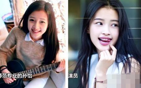 《人生若如初相见》 男神收割机孙怡也是整容脸?