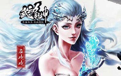 《武动乾坤》八大符祖中，哪一位你印象最深？