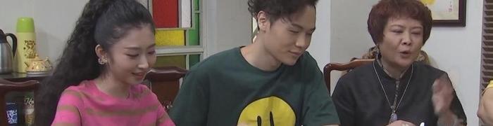 《外来媳妇本地郎》四兄弟里有三个离婚，另外一个“蠢”了20年！