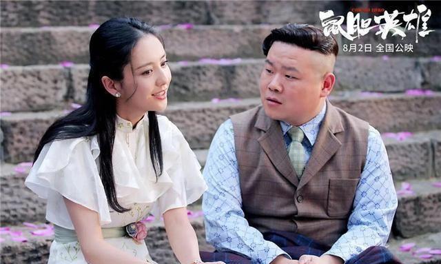 《鼠胆英雄》口碑暴跌，小岳岳成票房毒药，著名影评人道出缘由