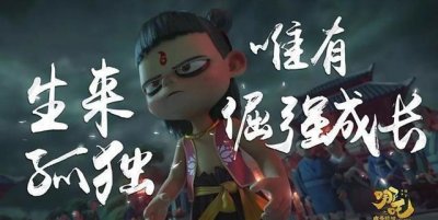 ​《鼠胆英雄》口碑暴跌，小岳岳成票房毒药，著名影评人道出缘由