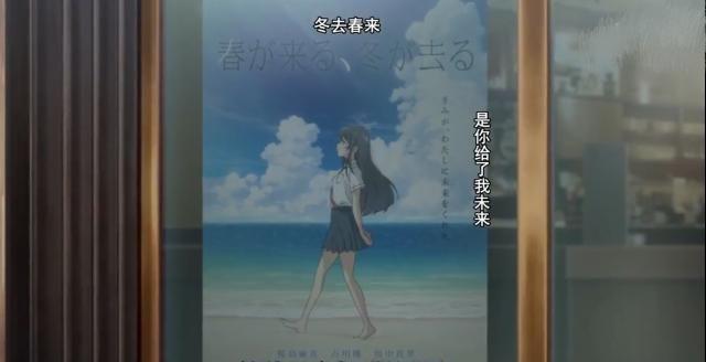 《青春猪头少年》结局你看懂了吗?作者用心良苦完美收场