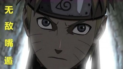 ​动漫主角外挂大比拼，路飞锁血挂算什么？他一拳秒天秒地秒空气