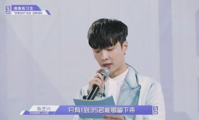 ​《偶像练习生》蔡徐坤歌词唱尽孤独: 单枪匹马出击, 绝不认输