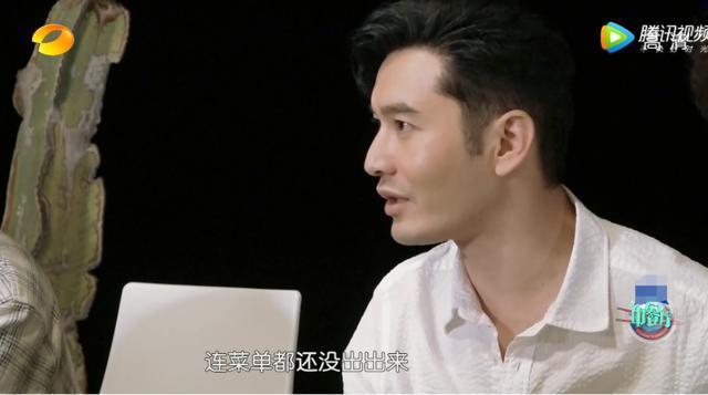 《中餐厅》黄晓明终于惹怒林大厨!他愤而离席!后来真的被开除了