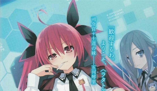 动漫中一秒就能人格切换的角色，我也想要槙岛沙织的同款眼镜！