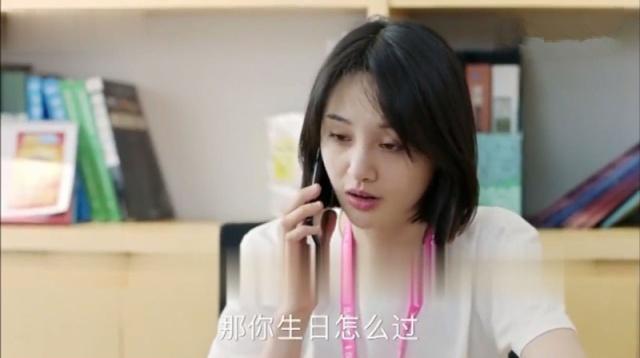 《青春斗》关山劈腿，向真果断分手并转卖公司，她的帽子成亮点