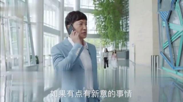 《青春斗》关山劈腿，向真果断分手并转卖公司，她的帽子成亮点