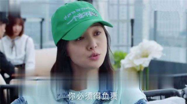 《青春斗》关山劈腿，向真果断分手并转卖公司，她的帽子成亮点