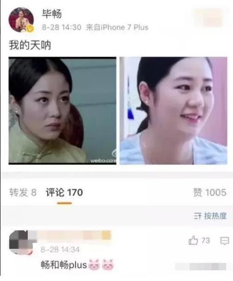 《乡村爱情10》他演技好缺被封杀!00后被赵本山力捧