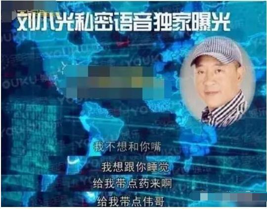 《乡村爱情10》他演技好缺被封杀!00后被赵本山力捧