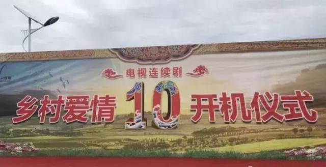 《乡村爱情10》他演技好缺被封杀!00后被赵本山力捧