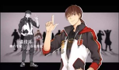 ​《全职高手》张佳乐的50个小秘密，有一种无冕之王，叫张佳乐