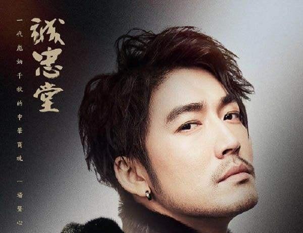 《乔家大院》中,乔致庸的原型的后人后来怎么样了?