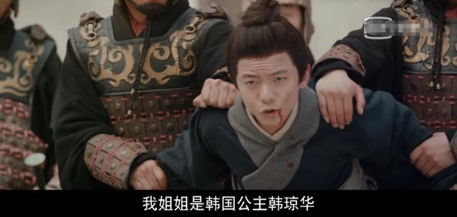 《皓镧传》嫪毐与李皓镧终于相遇！嫪毐：“我姐姐是韩琼华”