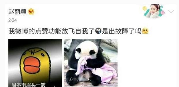 《中餐厅》收官,赵丽颖周冬雨实力互怼,原来周冬雨人缘这么好!