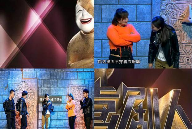 《欢乐喜剧人》张小斐回归，带贾玲踢馆