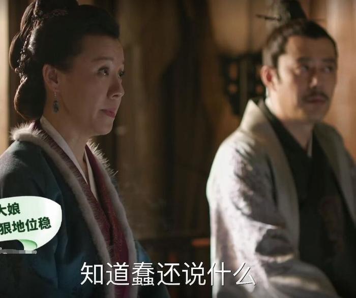 《知否》林小娘太坏被网友怒喷,扮演者回应:谢谢你的讨厌