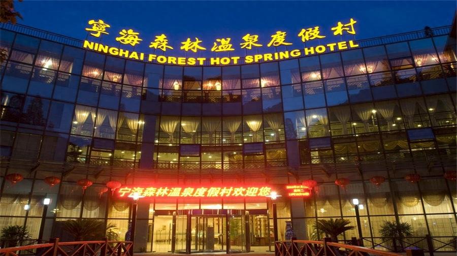 上海的朋友们冬季有福啦!上海周边6大风格温泉为您奉上!