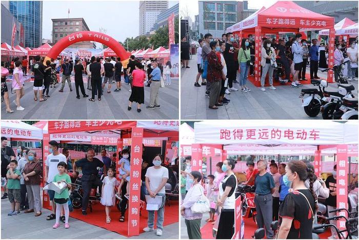 《小溪办事》8周年携手台铃推出大型粉丝换购节,助力区域经销商跑得更远!