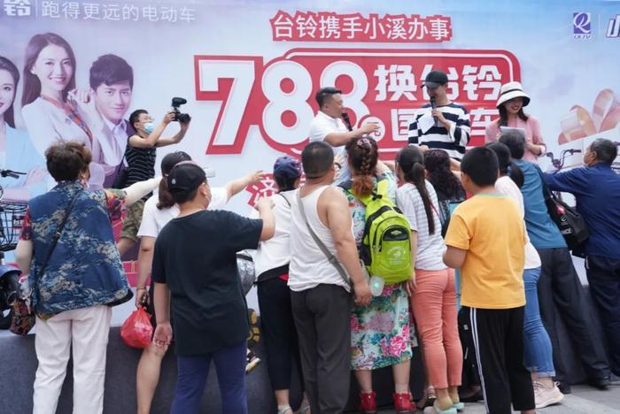 《小溪办事》8周年携手台铃推出大型粉丝换购节,助力区域经销商跑得更远!