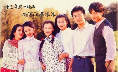 ​《情深深雨蒙蒙》翻拍，赵丽颖扮演依萍，可能又是一部毁经典之作