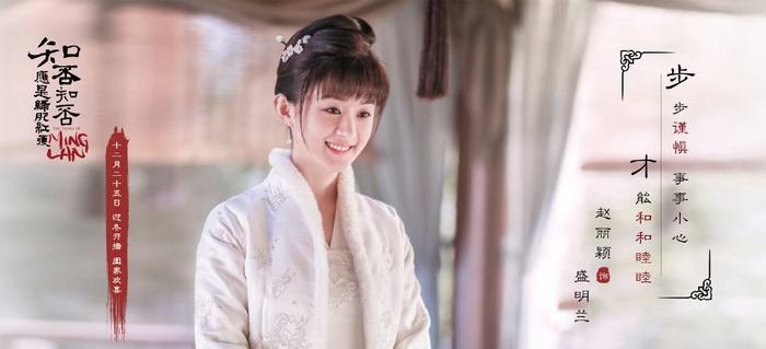 《知否》播出时间令人欢喜,盛家姐妹一个比一个吸睛,新剧照亮了