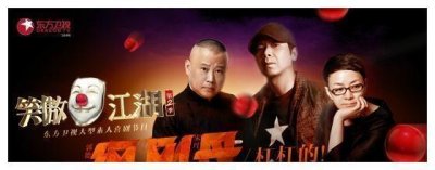 ​《笑傲江湖》时隔两年回归，评委换两人，首位选手竟是机器人