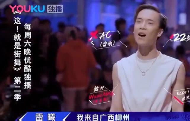 《这就是街舞2》大神云集,除了高博之外,这几位最有可能夺冠