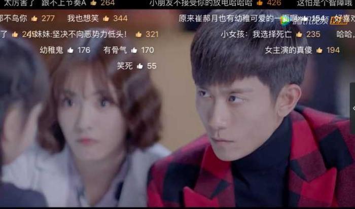 如何评价电视剧《柒个我》?