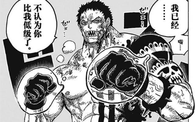 海贼王:路飞真的有资格成为第五位皇帝吗?卡二两句话揭露真相!