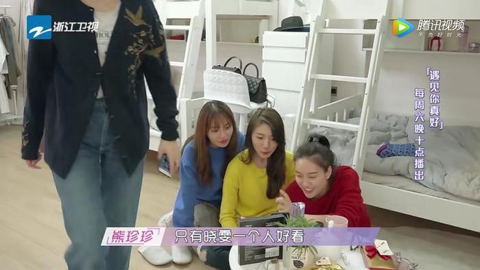 《遇见你真好》‘佛系’晓雯上线，故作坚强令人心疼，她的他在哪