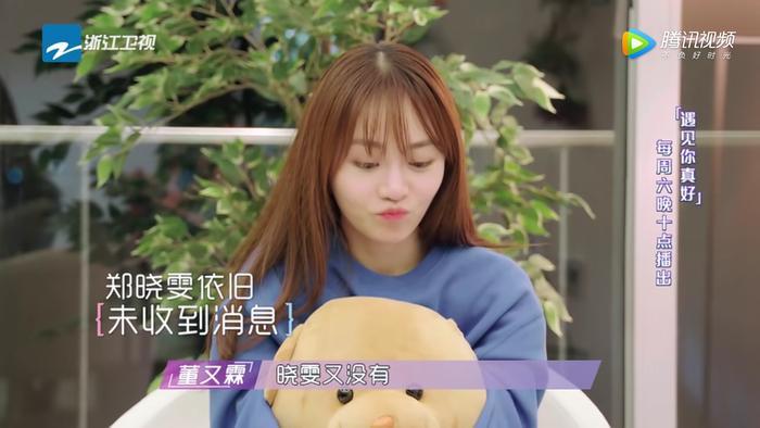 《遇见你真好》‘佛系’晓雯上线，故作坚强令人心疼，她的他在哪