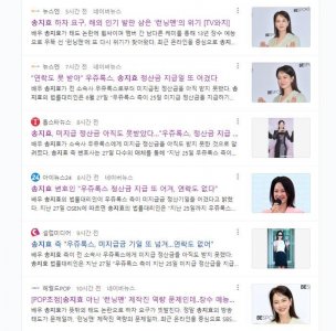 ​宋智孝陷入“下车”舆论风波！