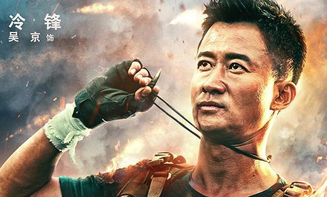 娱乐圈的吴姓明星,男星不是帅气就是有魅力