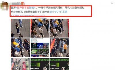 ​王源魏大勋新综来袭,24位拟邀嘉宾曝光,肖战杨紫助阵收视要爆!