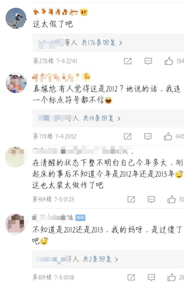 鞠婧祎回应四千年美女,自称不知道自己年龄,网友直言太假