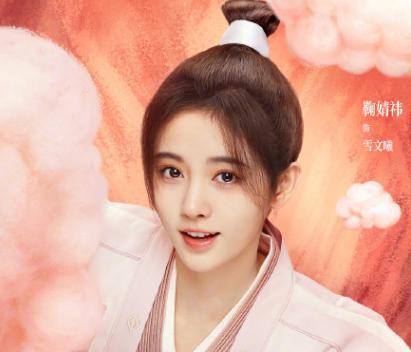 鞠婧祎回应四千年美女,自称不知道自己年龄,网友直言太假