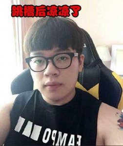 ​斗鱼主播跳槽虎牙后最成功一个他2年赚2000W，买下全球限量超跑