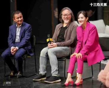 ​《十三角关系》提前剧透，谢娜极限“追杀”文章却反转？