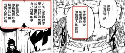 ​火影忍者：佐助为什么不接上断臂,少一只手臂对他的实力有影响吗