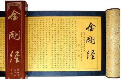 ​《金刚经》的核心内容，就是这一个字！