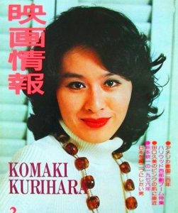 ​濮存晰干妈：1945年出生栗原小卷演电影生死恋，自己却终生未嫁！