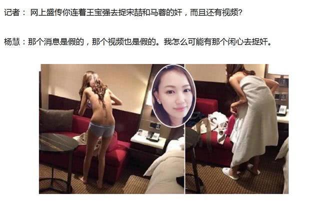 马蓉宋喆出轨视频监控曝光,杨慧:没有发布任何的视频证据