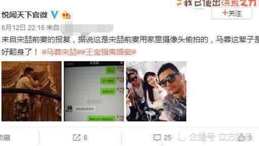 马蓉宋喆出轨视频监控曝光,杨慧:没有发布任何的视频证据