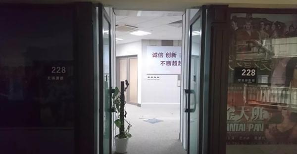 范冰冰工作室已人去楼空?文件都被带走,物业称:还会回来!