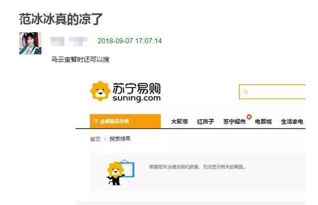 范冰冰工作室已人去楼空?文件都被带走,物业称:还会回来!