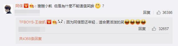 王源事件发酵,易烊千玺王俊凯未曾发声?网友吐槽:提早单飞了