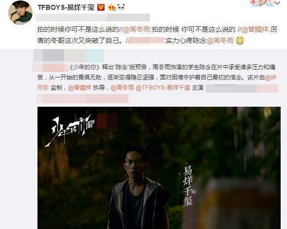 王源事件发酵,易烊千玺王俊凯未曾发声?网友吐槽:提早单飞了