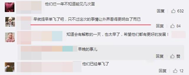 王源事件发酵,易烊千玺王俊凯未曾发声?网友吐槽:提早单飞了